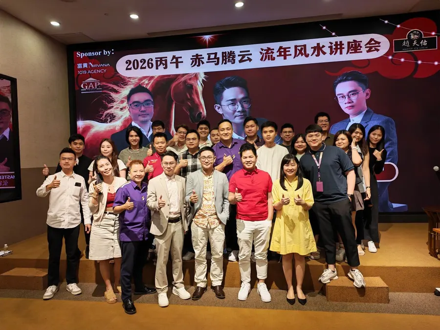 Industrial advisory event reference